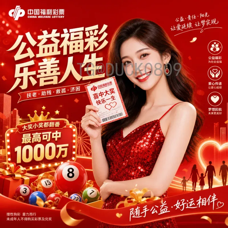 2026世界杯最新官方资讯：赛制改革与筹备进展全解读